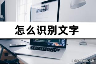 雷竞技raybet有APP嘛截图4